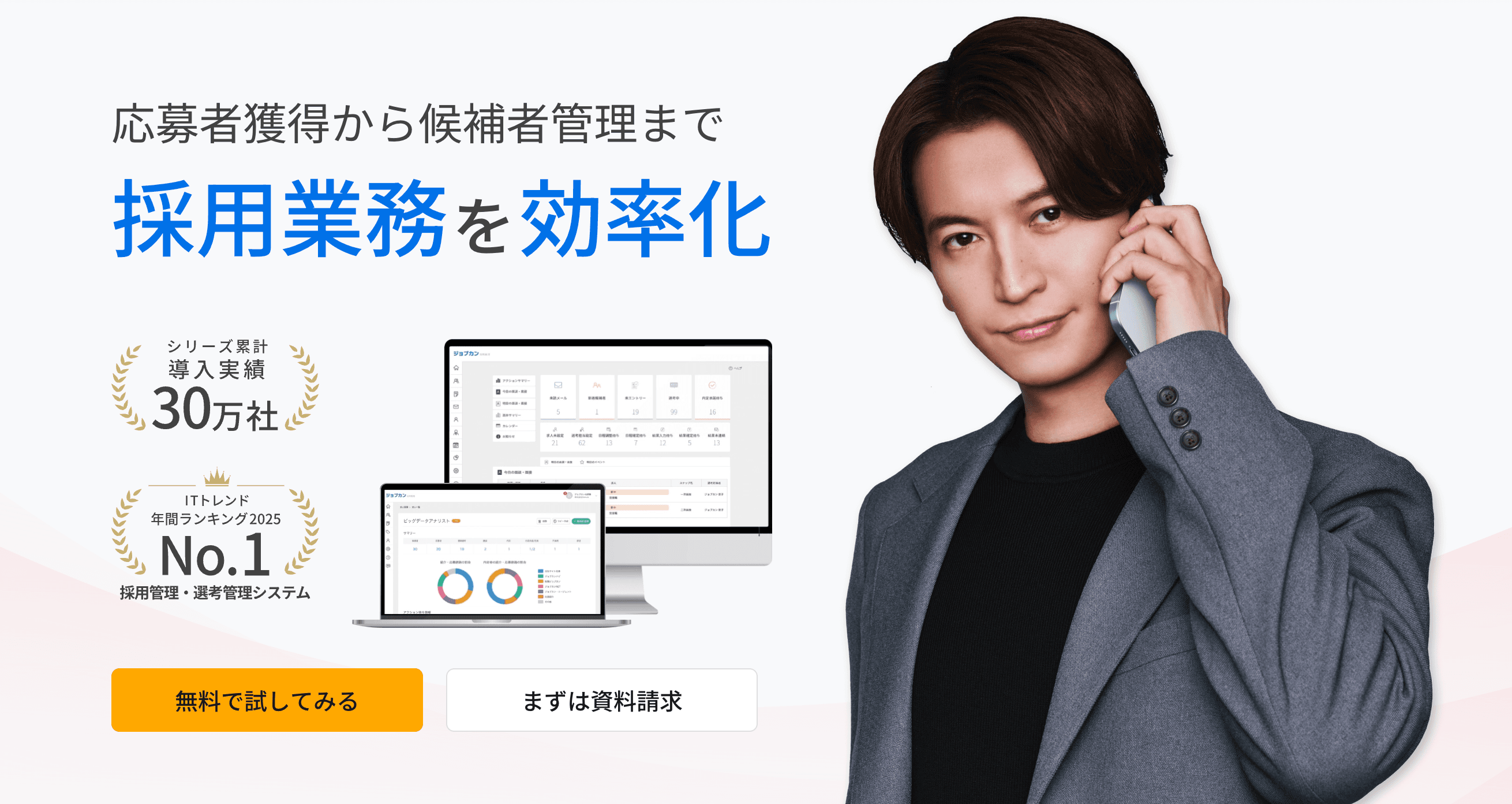 DirectCloud 画面イメージ