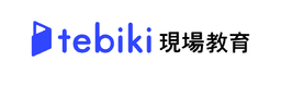 tebiki現場教育 ロゴ