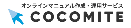 COCOMITE(ココミテ)