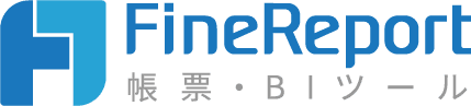 FineReport