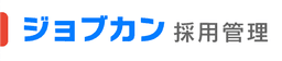 ジョブカン採用管理 ロゴ
